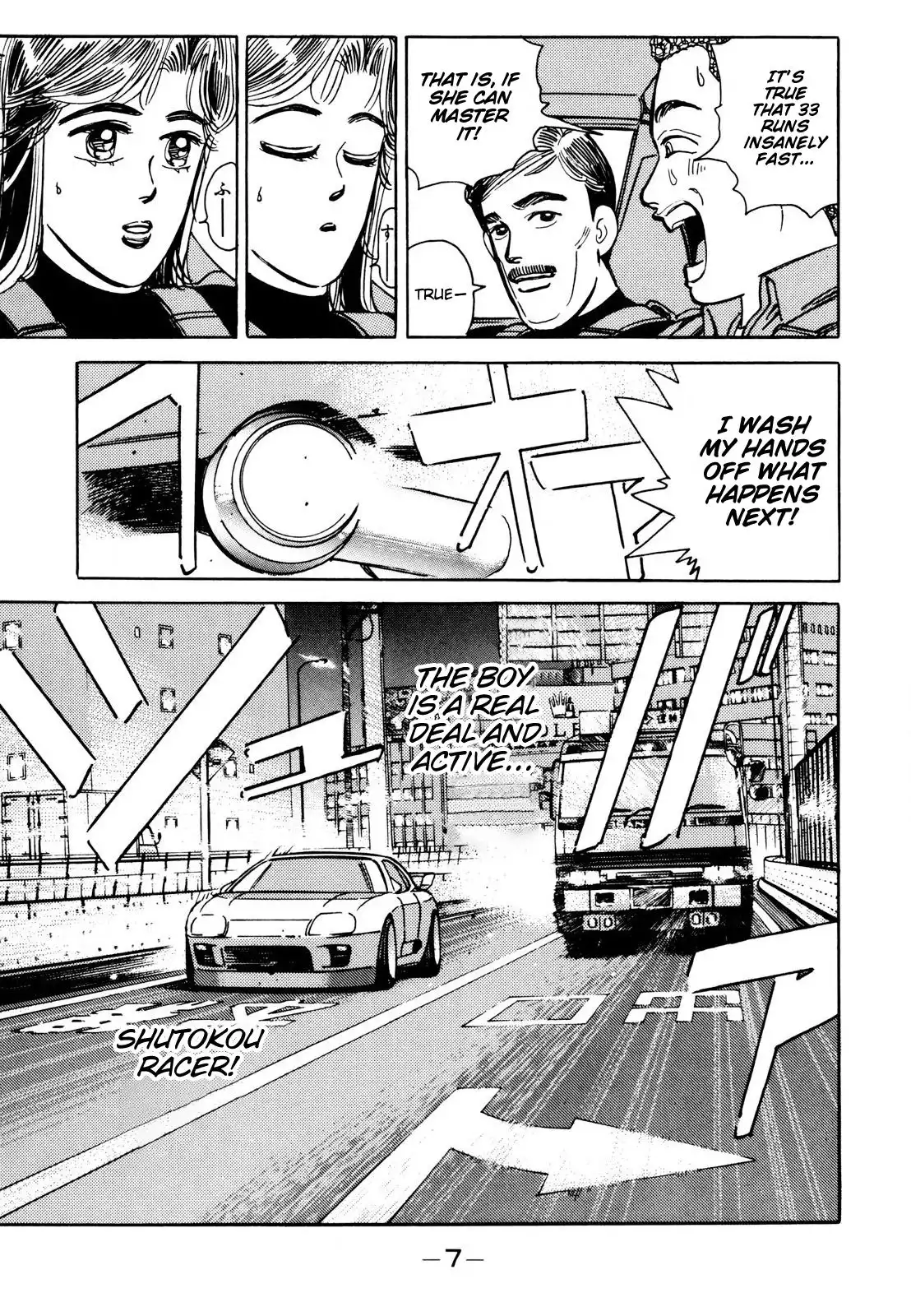 Wangan Midnight Chapter 105 7